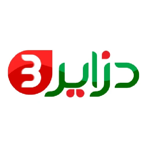 Dzair 3