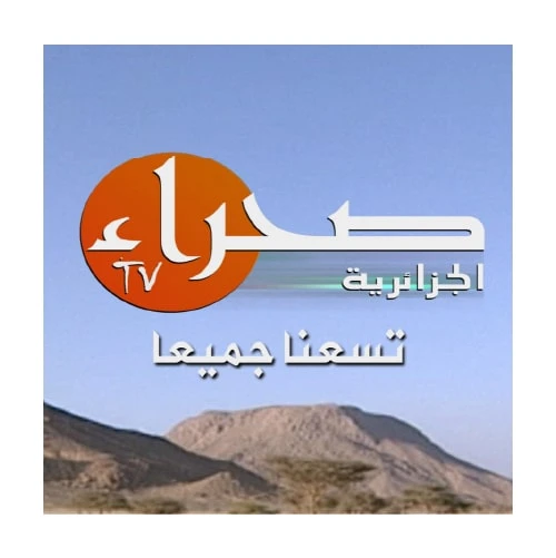 Sahra TV