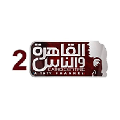 Al Kahera Wal Nas 2