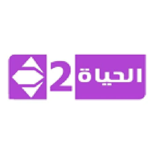 Alhayah 2