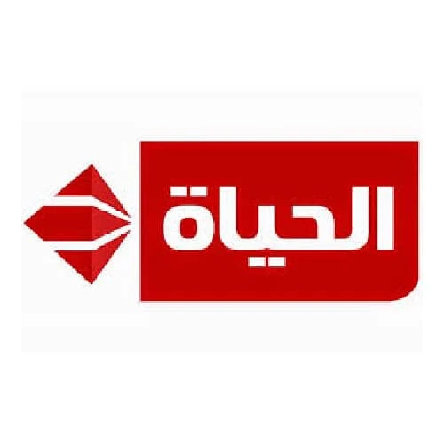 Alhayah