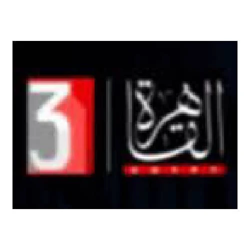 ERTU 3 Al Kahera