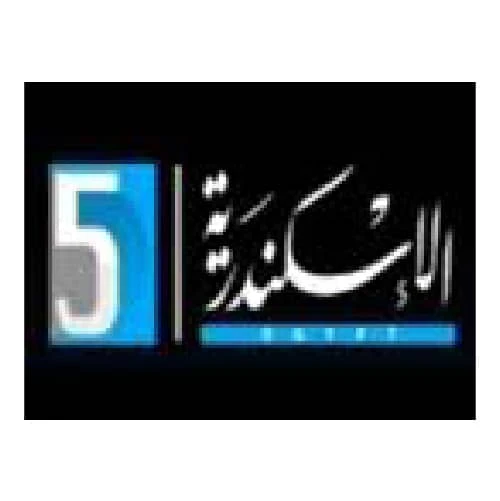 ERTU 5 Al Askandria