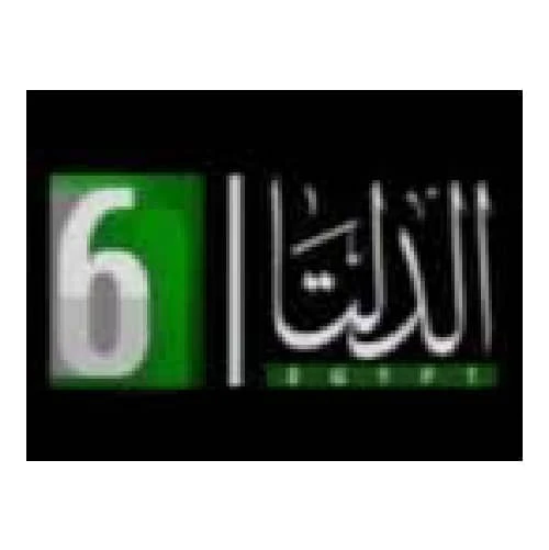 ERTU 6 Al Delta