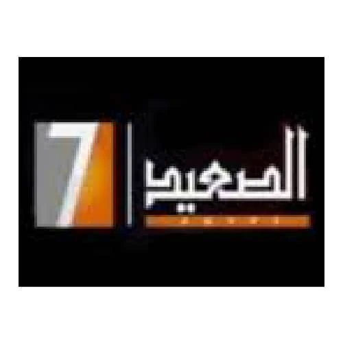 ERTU 7 Al Saeed