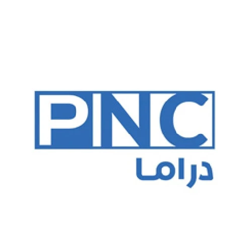 PNC Drama