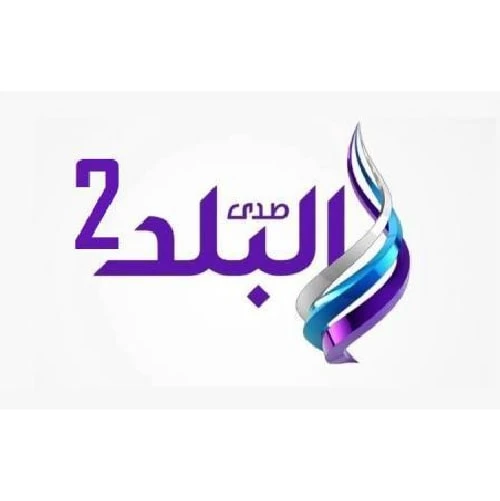 Sada Elbalad 2