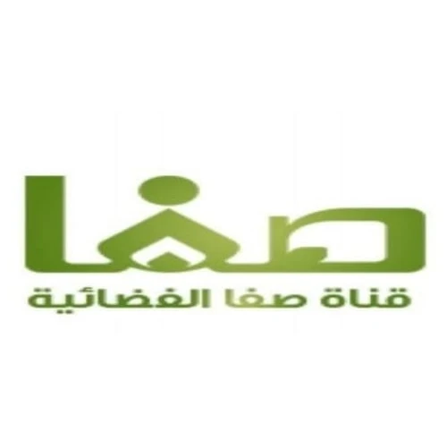 Safa TV