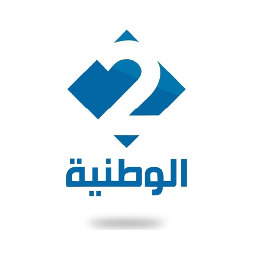 Watania 2